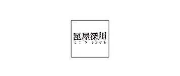 西崎工芸ロゴ
